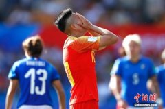 中国女足结束世界杯返京 难掩失落之情连叹遗憾