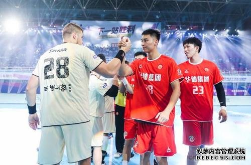 中国男子手球超级联赛比赛现场。 主办方供图