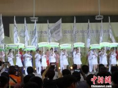 2019中国(上海)国际青少年足球邀请赛开战