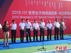 张恺琳、袁悦跻身2019ITF世界女子网球巡回赛单打十六强