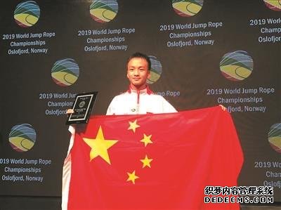 广州学生跳绳世界杯赛上破世界纪录 3分钟跳1141下