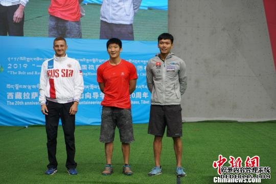图为10日，中国香港运动员游嘉俊(右一)获得拉萨国际攀岩大师赛男子难度赛的季军。　张伟 摄