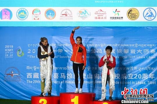 图为在10日结束的女子难度赛中，来自中国国家队的向红春(中)夺冠，来自中国台北的林秀儒(右一)获得季军。　何蓬磊 摄