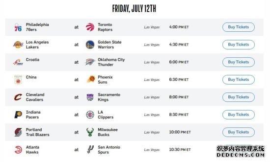 NBA夏季联赛新赛程公布，中国男篮将于北京时间13日凌晨6:30对阵菲尼克斯太阳。 图片来源：NBA官网截图
