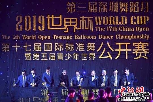 世界杯第十七届国际标准舞公开赛”13日晚在深圳拉开帷幕。　陈文 摄