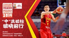 中国男篮结束美国拉练 回国备战斯坦科维奇杯