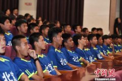 北京青少年校园足球夏令营启动暨全国营出征仪式举行