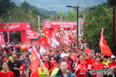 2019全国重阳登高健身大会中心主会场活动在成都市蒲江县举行